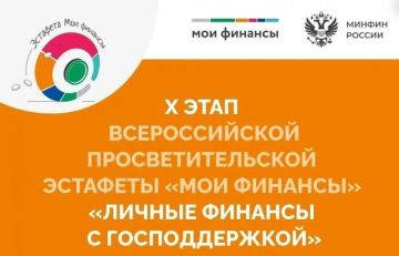 �������� 10-� ��������� ���� ������������� ���������������� �������� ���� ��������