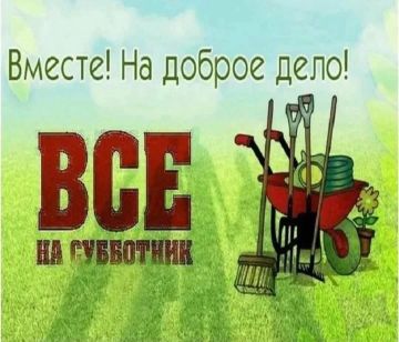 ������� �������: ��������� ���������! ������� ������!