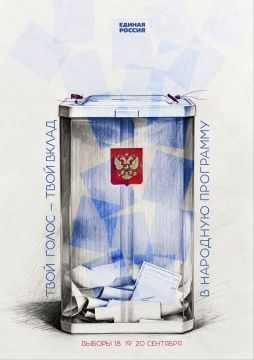 Олег Коваль: Выборы близко - сделай правильный выбор!
