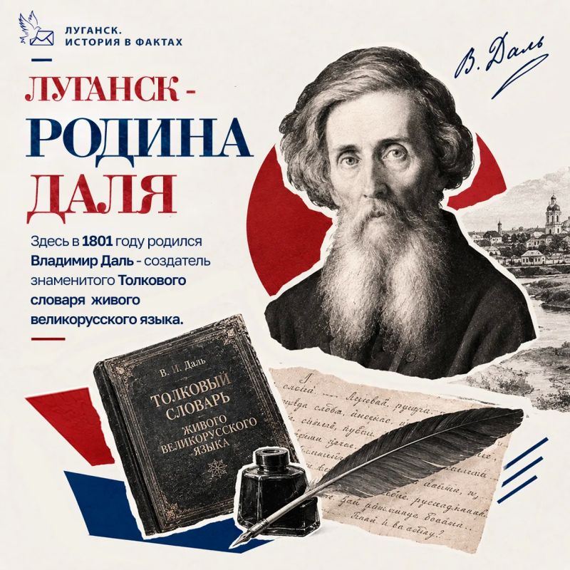 ИСТОРИЯ ПРОДОЛЖАЕТСЯ. День города прошёл, но история Луганска продолжается каждый день