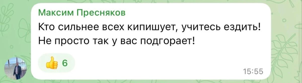 ГИБДД запустила чат в MAX для сообщений о нарушениях ПДД
