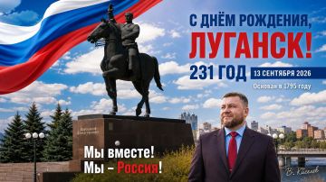 ������� �������: � ���� ��������, �������! 231 ��� � � �� ��-�������� ������