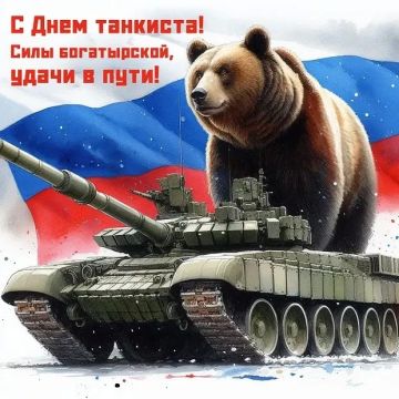 Светлана Гизай: Сегодня, 13 сентября