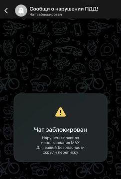 ��� ����� � MAX �������������