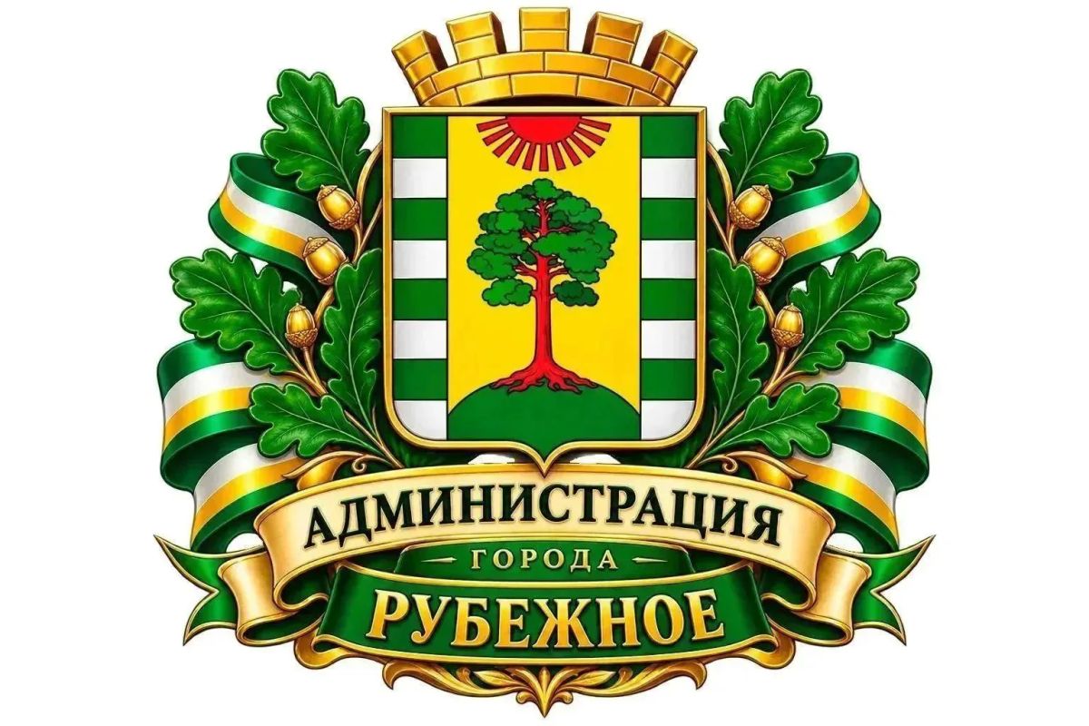 Врип главы города Рубежное Евгений Шаталин совместно с Первым заместителем главы администрации Игорем Шмидтом провёл встречу с руководителями коммунальных предприятий, учреждений здравоохранения и представителями сферы...