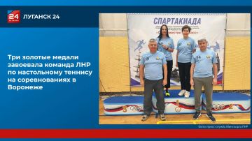 Три золотые медали завоевала команда ЛНР по настольному теннису на всероссийских соревнованиях