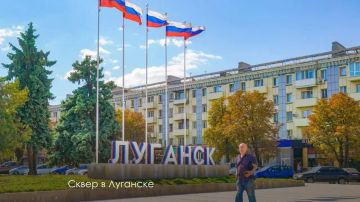 Сергей Собянин поздравил Луганск с Днём города