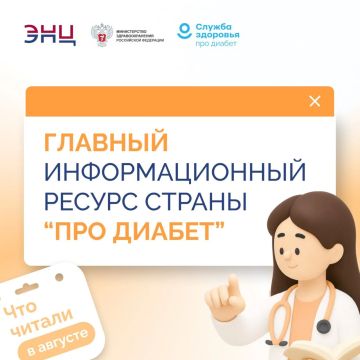 � ������ ����������� ��������� ������� � �������� �������� ����� ������ ������ �������������� ������ � ������ pro-diabet.ru
