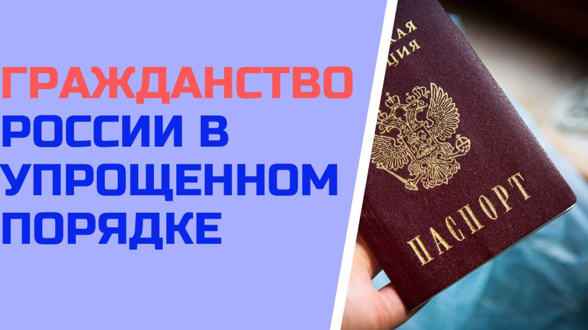 Вниманию иностранных граждан!