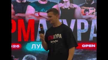 «Арматура» — как это было!