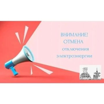 ��������-��������� ��� �����������