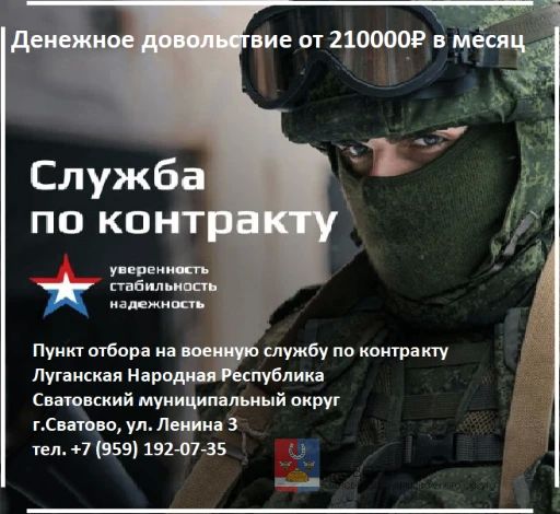 Присоединяйся к команде профессионалов!