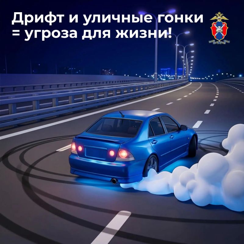 Настоящее водительское мастерство проявляется не в рискованных маневрах, а в умении безопасно управлять автомобилем и соблюдать ПДД