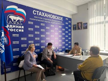 Светлана Алёшина: На прошлой неделе провела очередной прием граждан в Стахановской местной общественной приемной партии «Единая Россия»