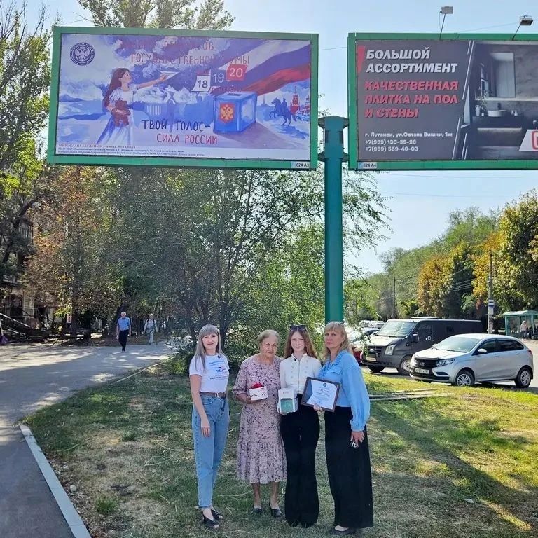 Председатель Избиркома ЛНР вручила награду победительнице конкурса детских рисунков