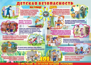 Прокуратура Белокуракинского района ЛНР разъясняет