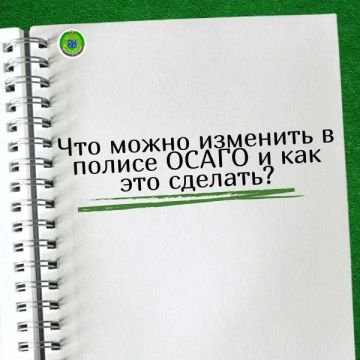 ��� ����� �������� � ������ ����� � ��� ��� �������?
