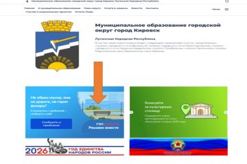 Распространители запрещенных веществ все чаще для завлечения в преступные сети «размещают рекламу» на домах, подпорных стенах