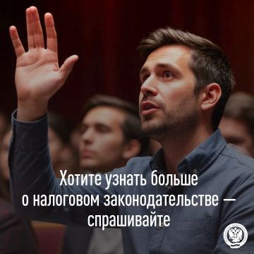 УФНС России по ЛНР запускает рубрику #Вопрос_налоговой