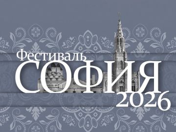 � 14 �������� �� 31 ������� 2026 ���� ������� ���������� ��������� XII ��������� ������������ �������� � �������� ����� ������� � �������� ��������� ���� �������