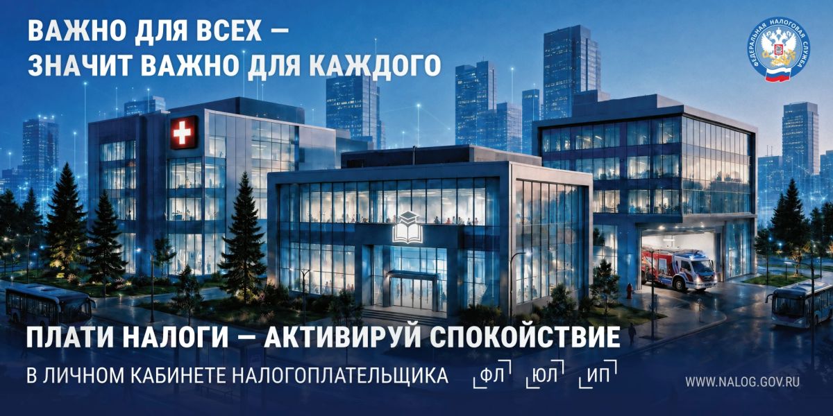 Срок уплаты транспортного налога за 2025 год – не позднее 1 декабря 2026 года