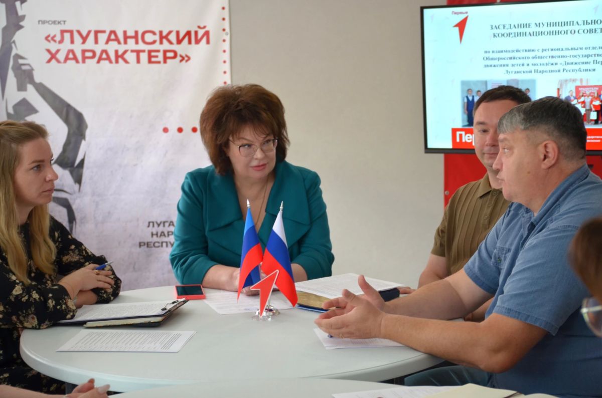 В Новоайдарском округе обсудили развитие молодежных инициатив и патриотическое воспитание