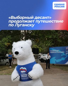 «Выборный десант» продолжает путешествие по Луганску