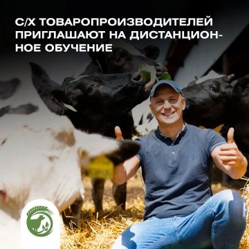 ВНИМАНИЮ СЕЛЬХОЗТОВАРОПРОИЗВОДИТЕЛЯМ!