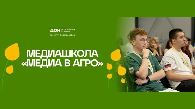 Приглашаем принять участие!