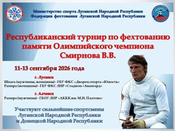 11-13 �������� 2026 ���� � �������� � �������� ��������� ������������ ��������������� ������ �� ���������� ������ ������������ �������� ��������� ����������� ��������