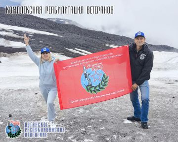 Ветеран боевых действий, представитель Луганского республиканского отделения Всероссийской общественной организации ветеранов «БОЕВОЕ БРАТСТВО» Анатолий Витко вместе с супругой Светличной Мариной, также представителем...