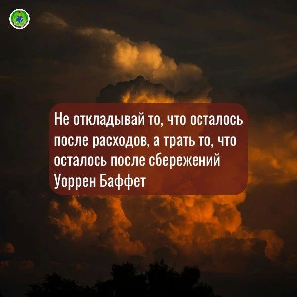 #цитата_недели
