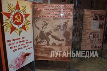 Славяносербский краеведческий музей пополнился новым экспонатом