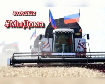 Ко Дню воссоединения с Россией в Республике запущена информационная кампания «#МыДома»