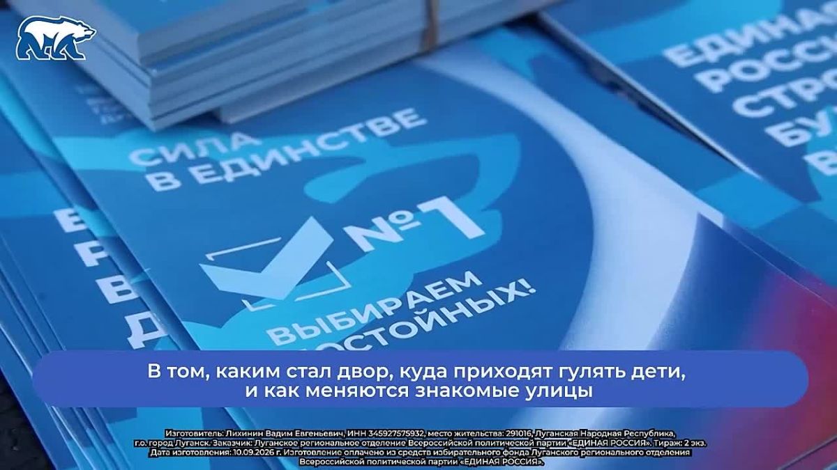 «Выборный десант» в Луганске: итоги Народной программы и планы на будущее