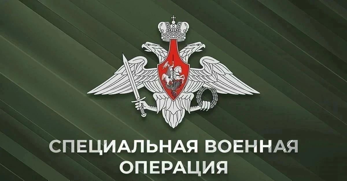 Сводка Минобороны РФ (16.09.2026):