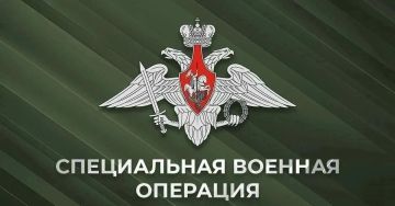 Сводка Минобороны РФ (16.09.2026):