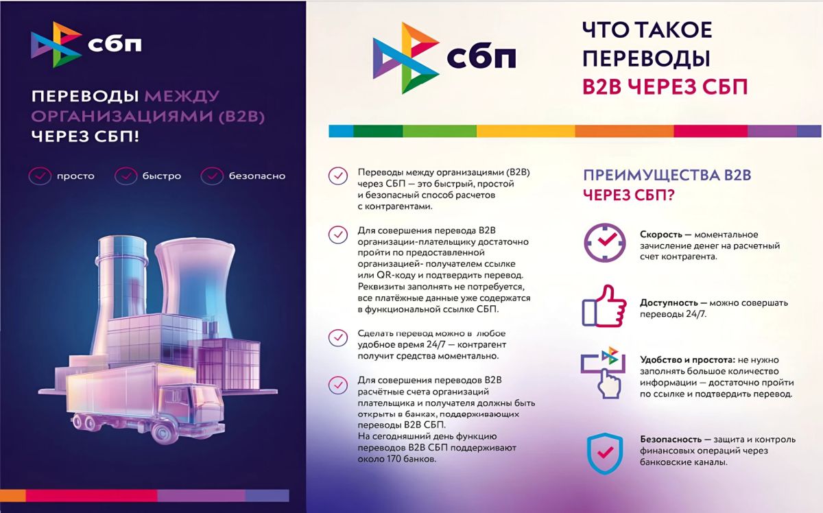 Внимание, полезная информация от Банка России!
