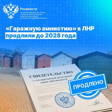��������� ��������� � ��� �������� �� 2028 ����