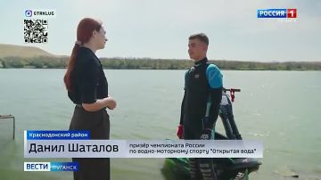 Гордимся нашими!. 15-летний краснодонец Данил Шаталов завоевал бронзу чемпионата России по аквабайку среди взрослых