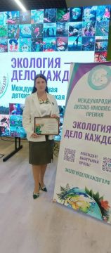 ������� �� �����������: ������������ "���������" - ������ ������������� ������