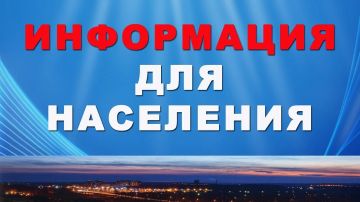 Уважаемые жители города Кировска и прилегающих поселков!
