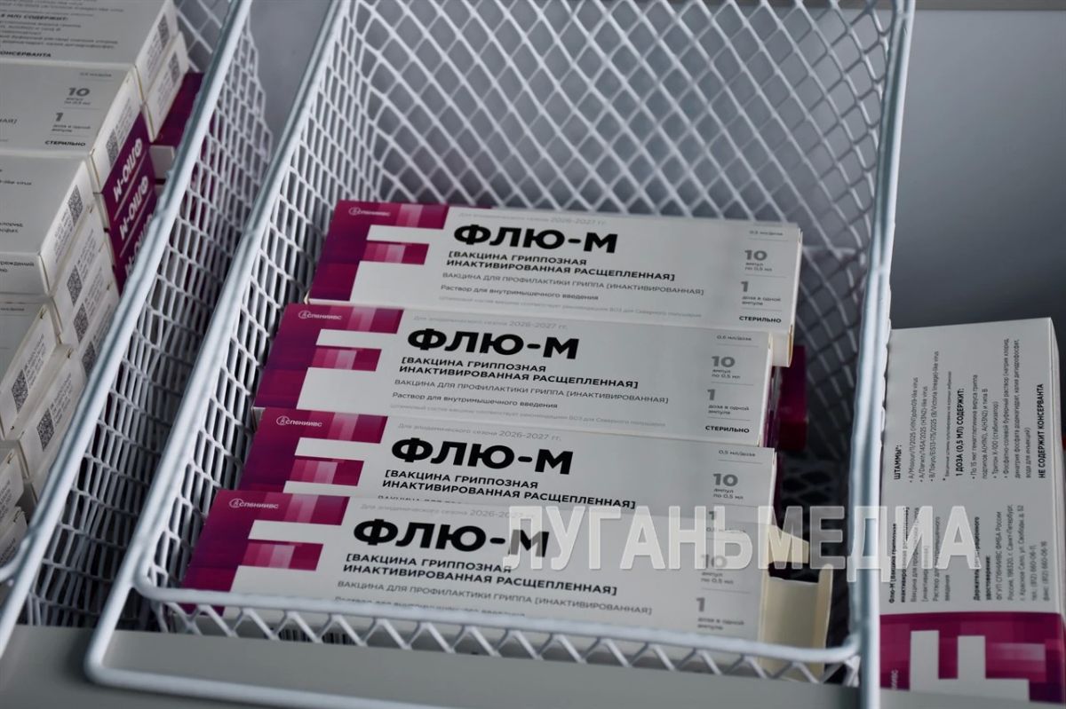 В поликлиниках Краснолучского округа стартовала прививочная кампания
