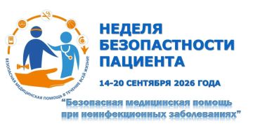 � 14 �� 20 �������� �������� ������ ������������ ��������