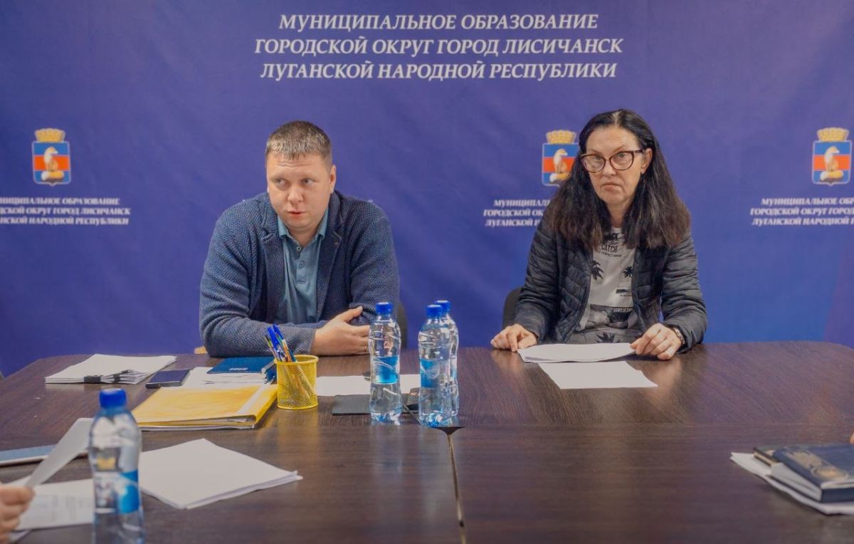 В Лисичанске состоялось заседание постоянной комиссии Совета по правовой политике и связям с общественностью