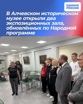 В Алчевском историческом музее открыли два экспозиционных зала, обновлённых по Народной программе