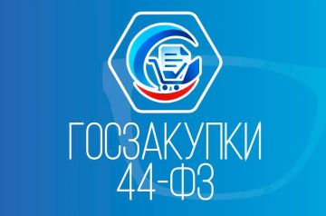 В ЛНР определили уполномоченное учреждение для проведения закупок