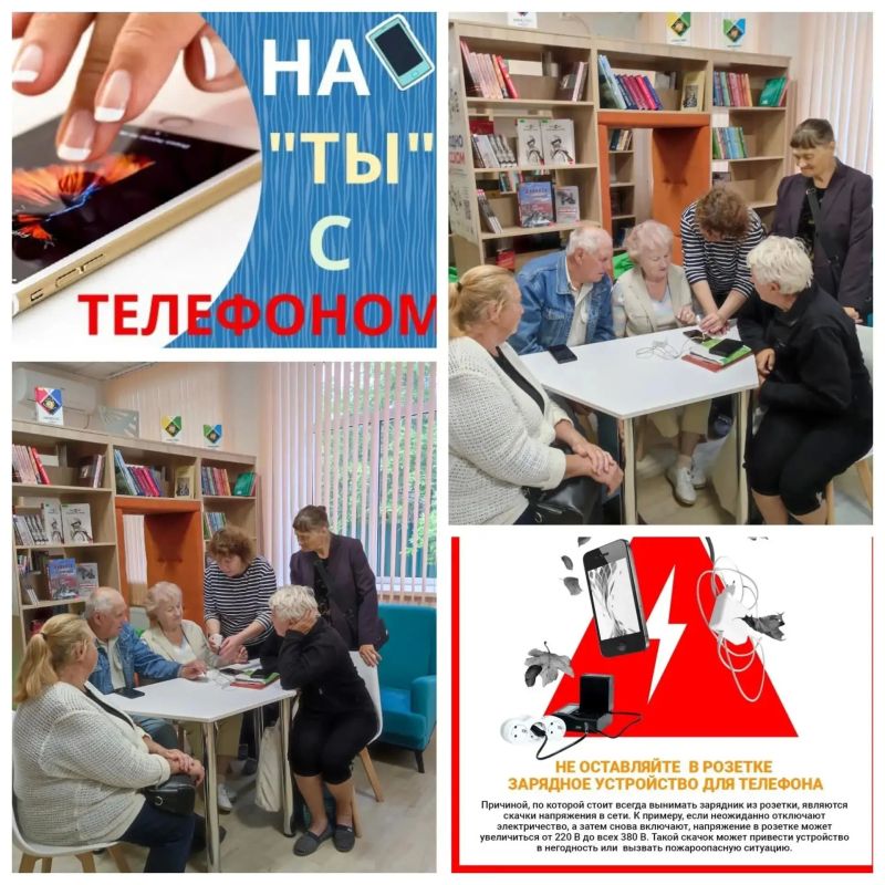 «С телефоном на Ты»: помогаем покорять цифровые просторы!