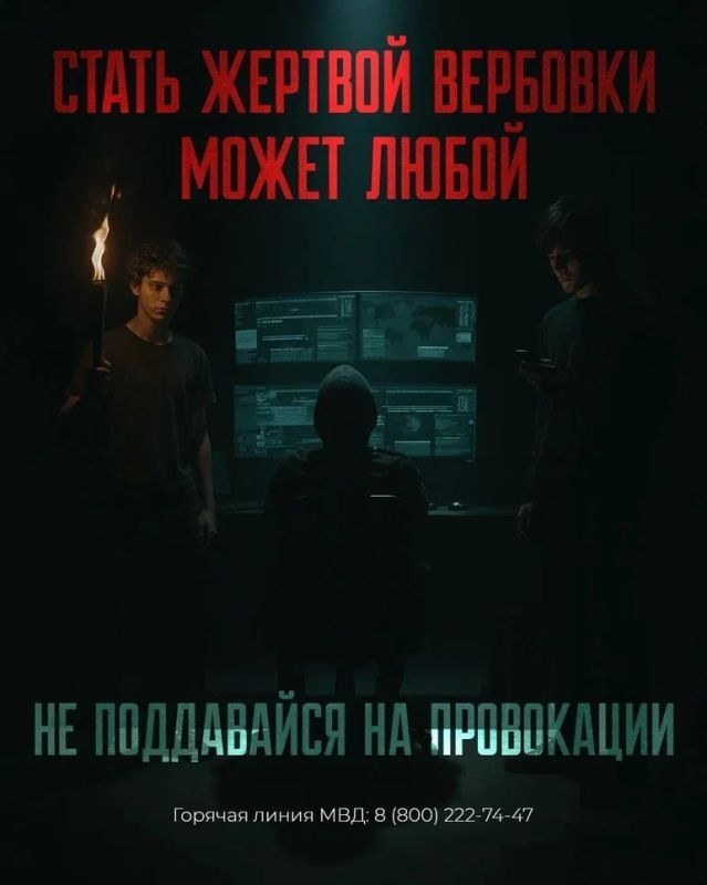 Обещают деньги или «великую цель», а забирают жизнь