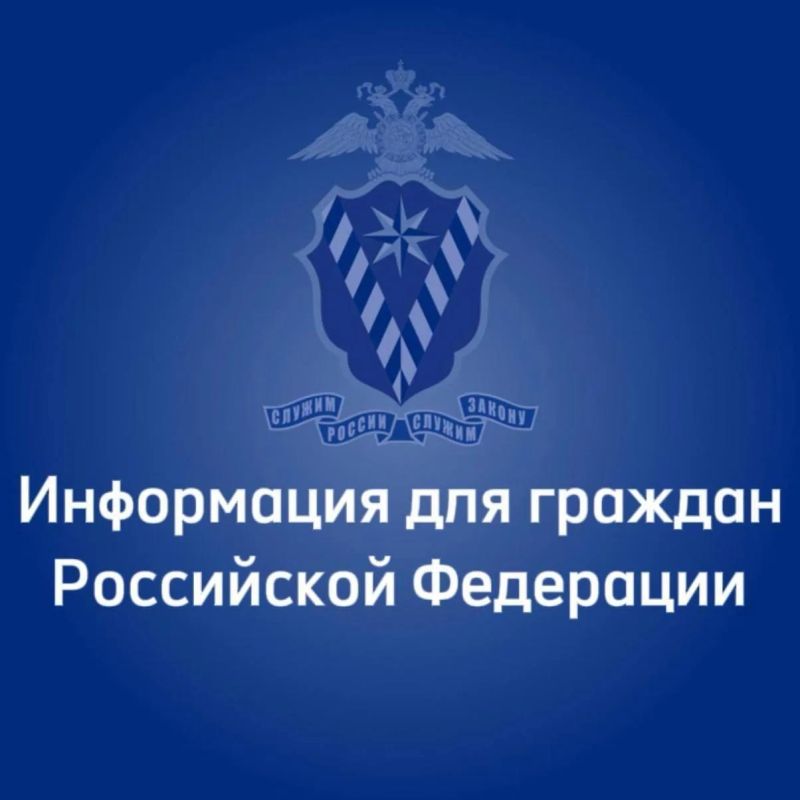Вы гражданин Российской Федерации и получили гражданство другой страны или вид на жительство в ней?